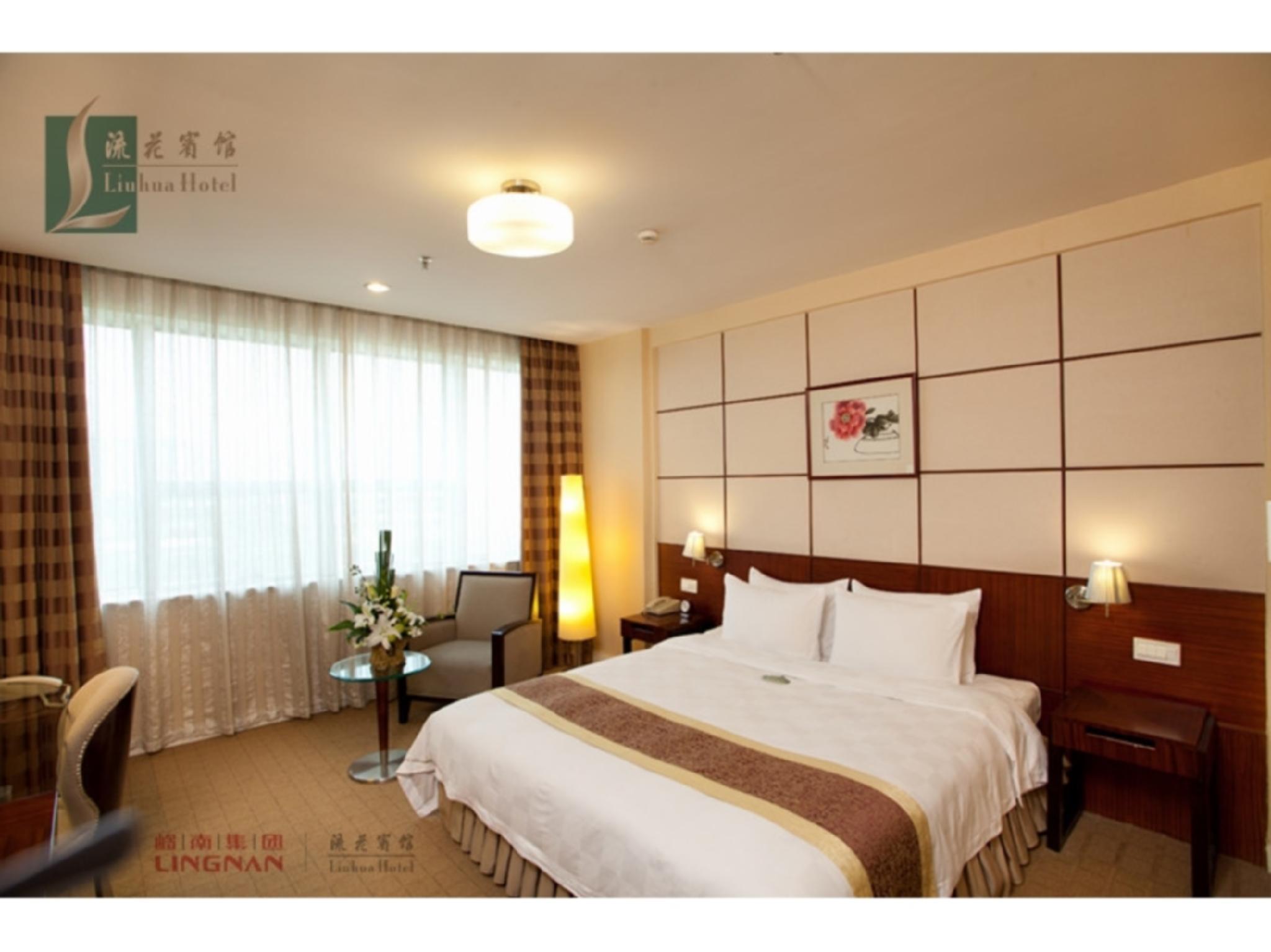 Liuhua Hotel Kanton Zewnętrze zdjęcie